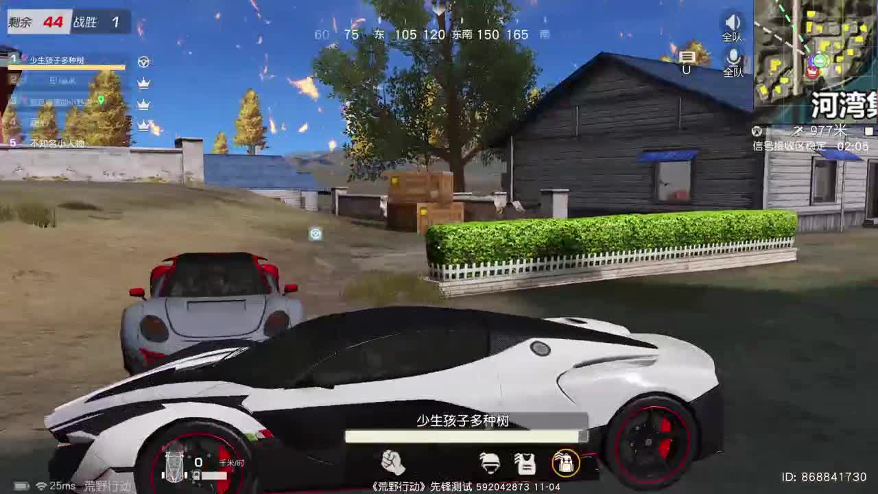 虾8 5 五倍700  佛 8 00 第2段