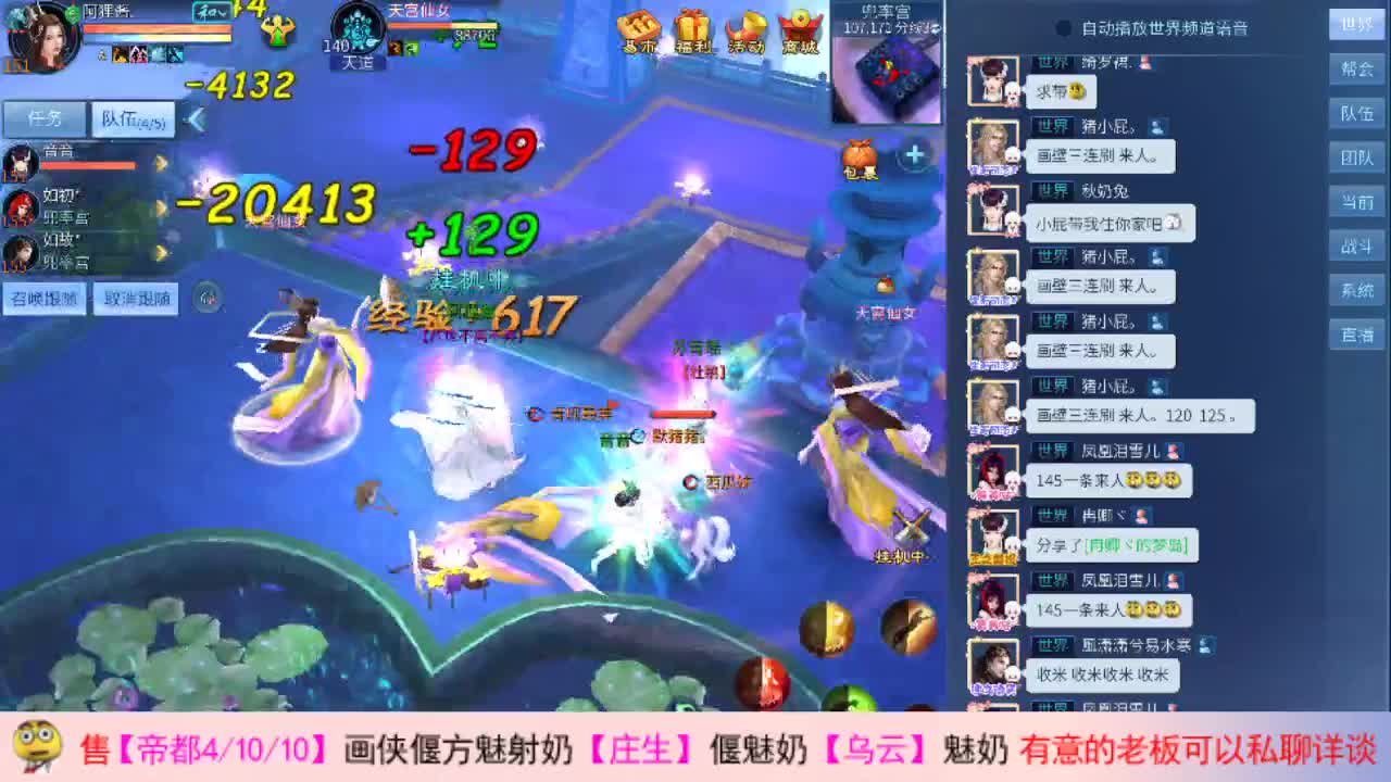 帅气的瓜 第1段