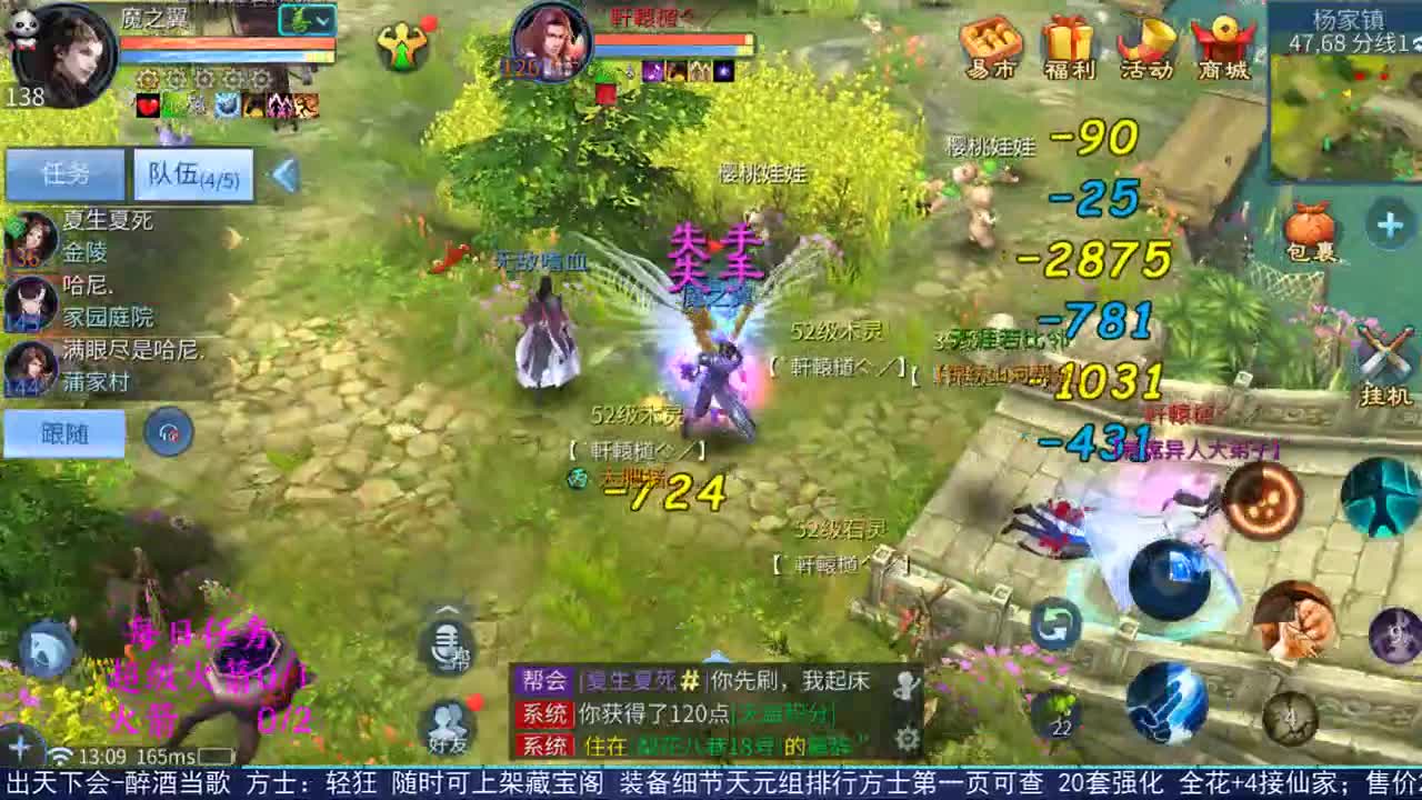 感性鱼也 在线估号 第1段