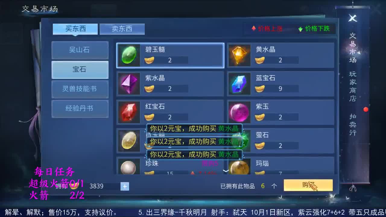 感性鱼也 在线估号 第2段