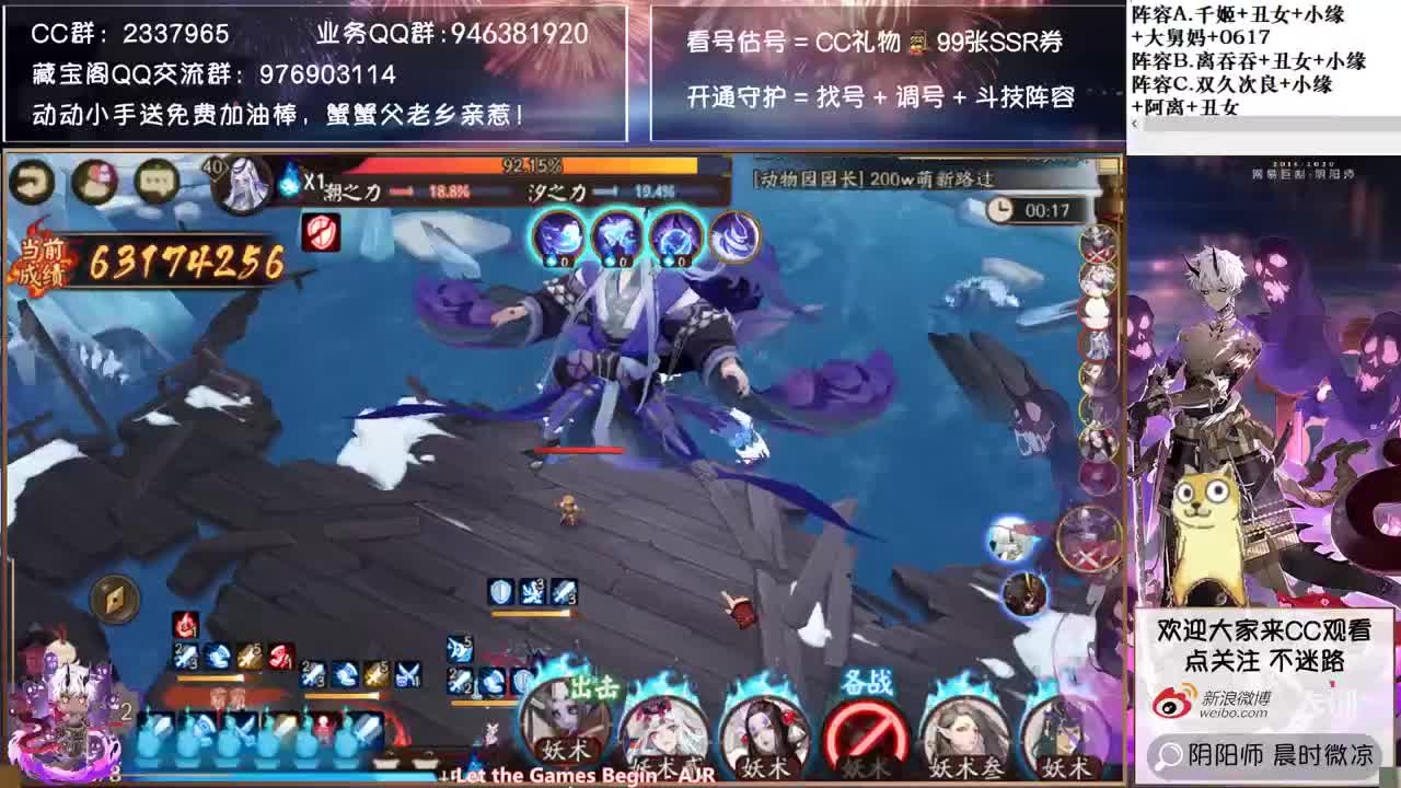 来打男妈妈了~！ 第1段