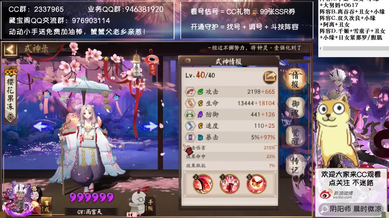 来打男妈妈了~！ 第2段