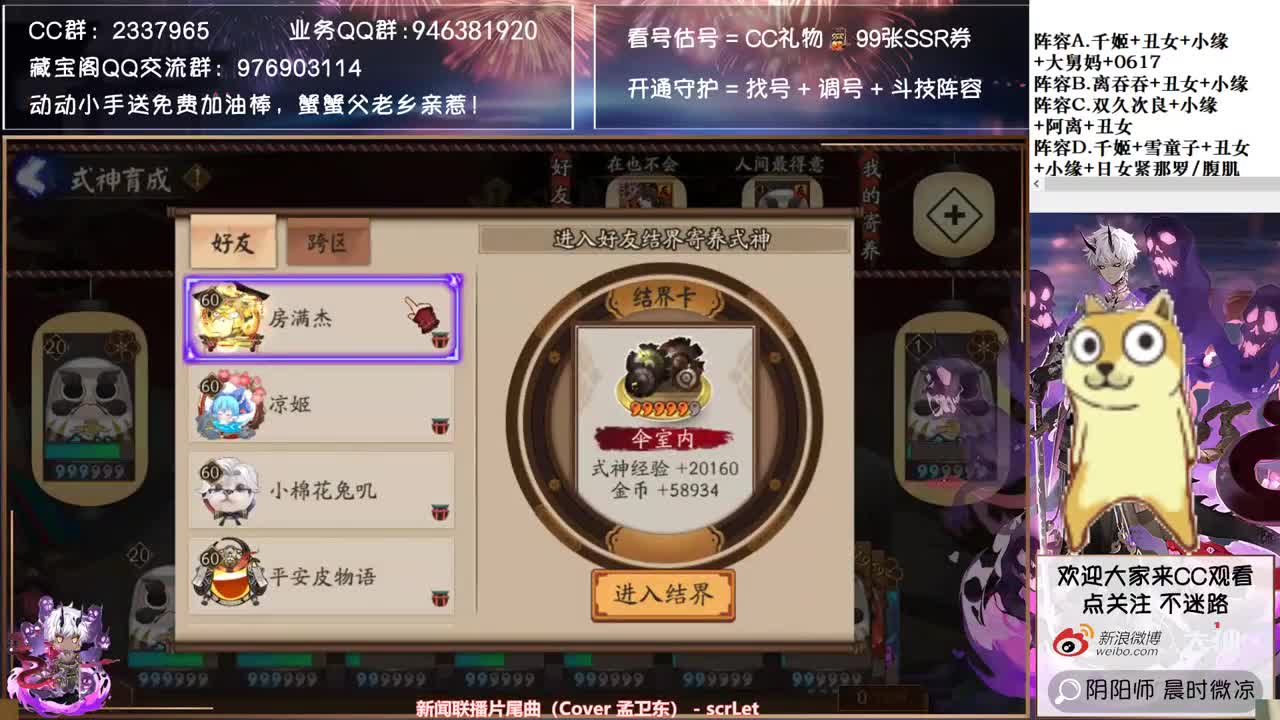 来打男妈妈了~！ 第3段