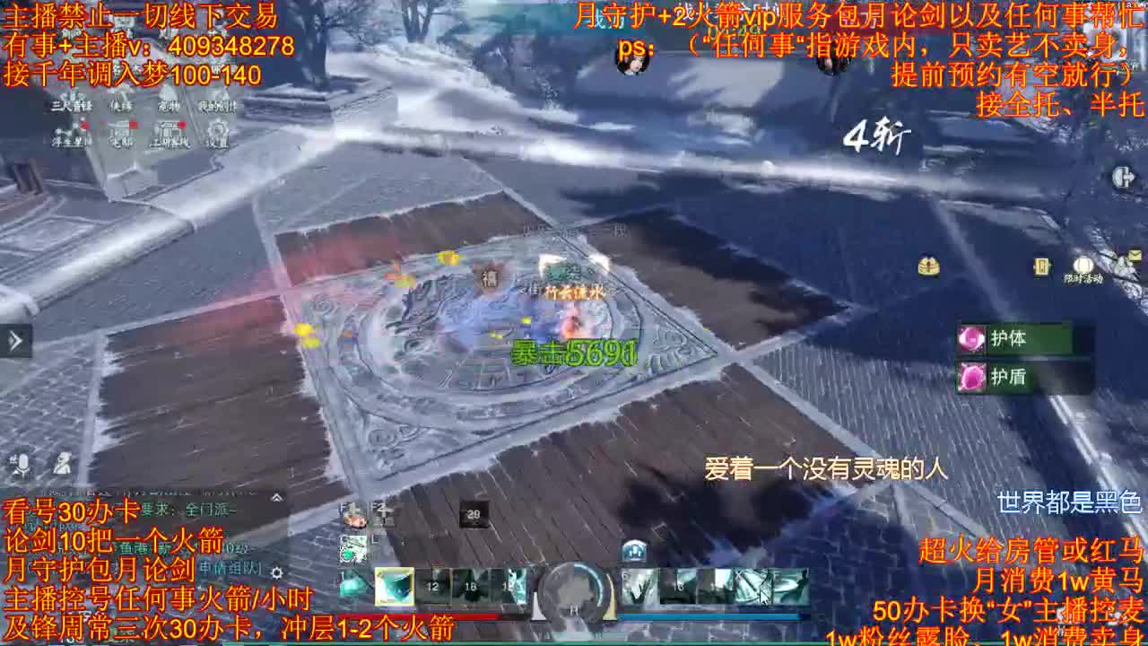 接一切