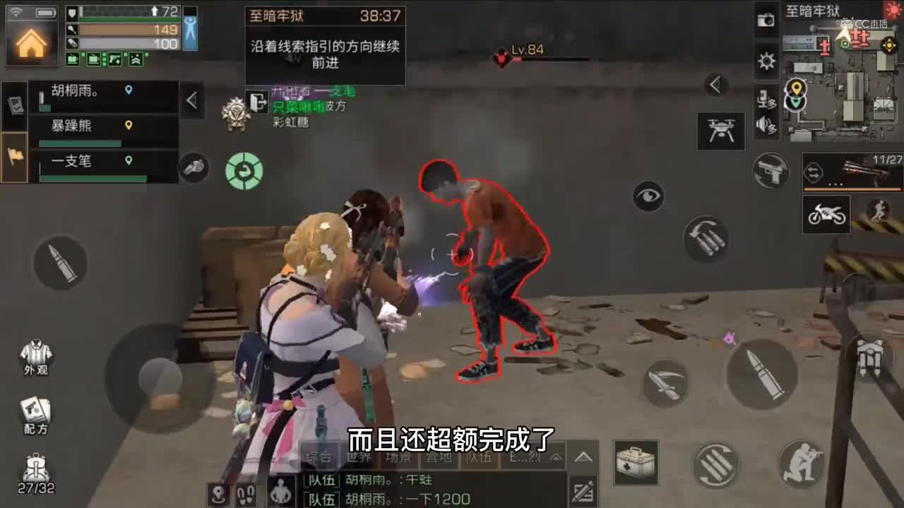 组团32