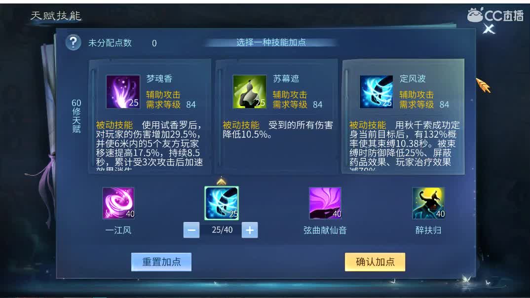 佳话连篇 第1段