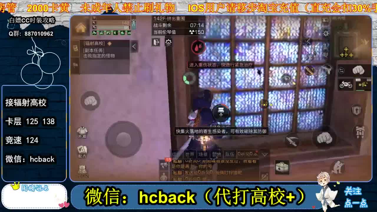 接高校双系统卡层竞速