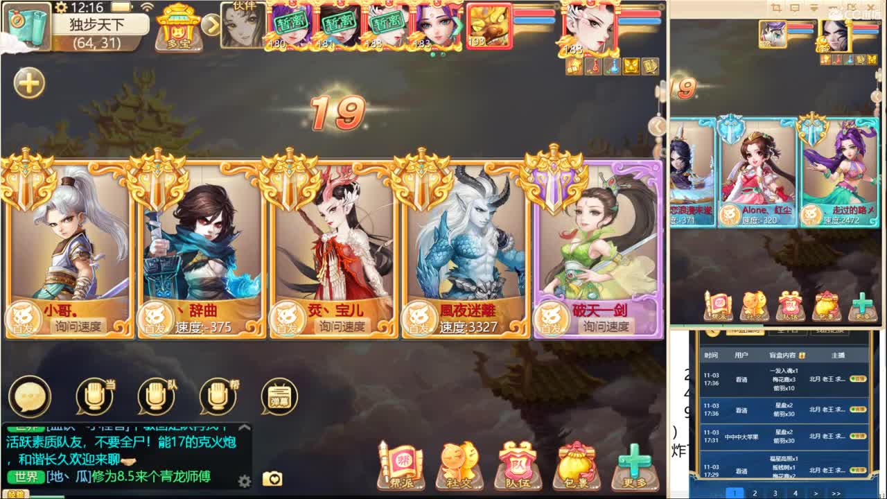 免费接所有资源！ 第1段