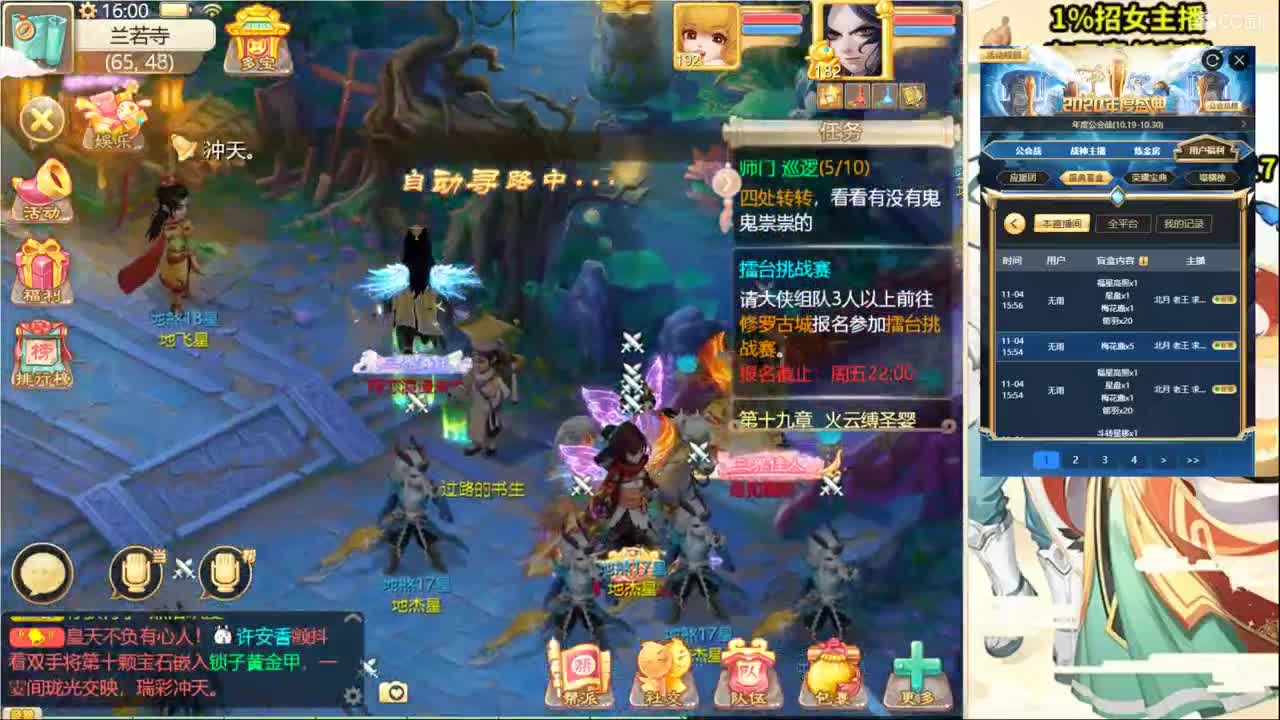 免费接所有资源！ 第2段