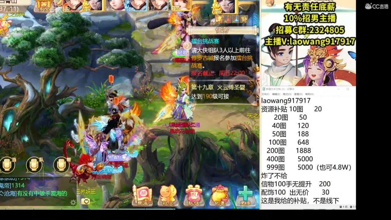 免费接所有资源！ 第3段