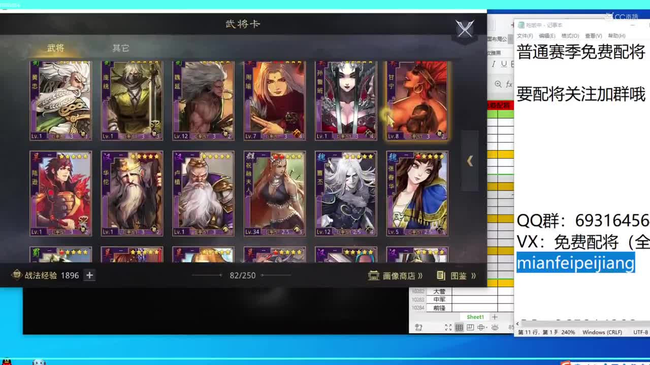 回流S2的大佬缺他。。。