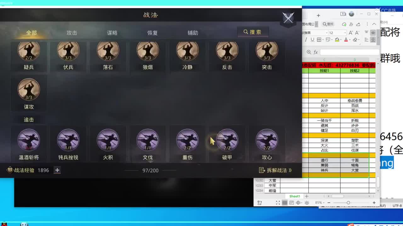 回流S2的大佬缺他。。。