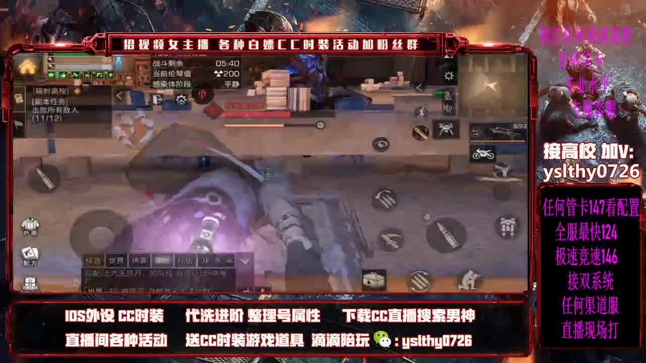 高校教程不懂的可以来学习 第2段