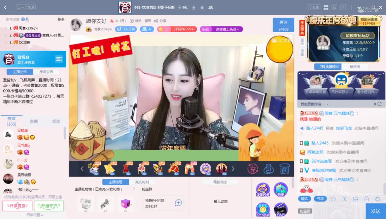 《661周赛》11.4