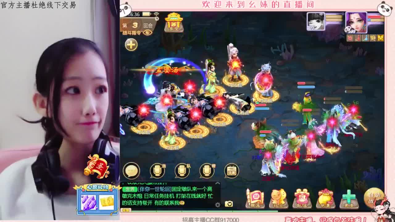 好想谈甜甜的恋爱啊 第1段