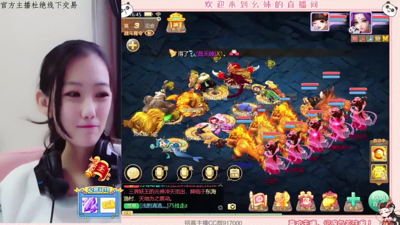 好想谈甜甜的恋爱啊 第1段