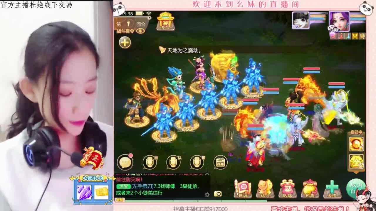 好想谈甜甜的恋爱啊 第2段