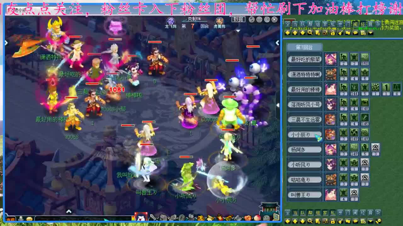 CC520奇迹接指挥估价熔炼