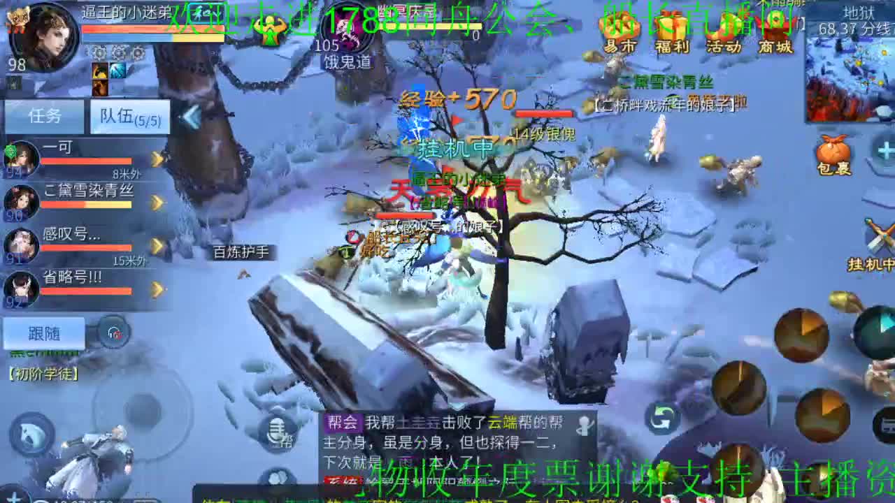 11月年度加油 第1段
