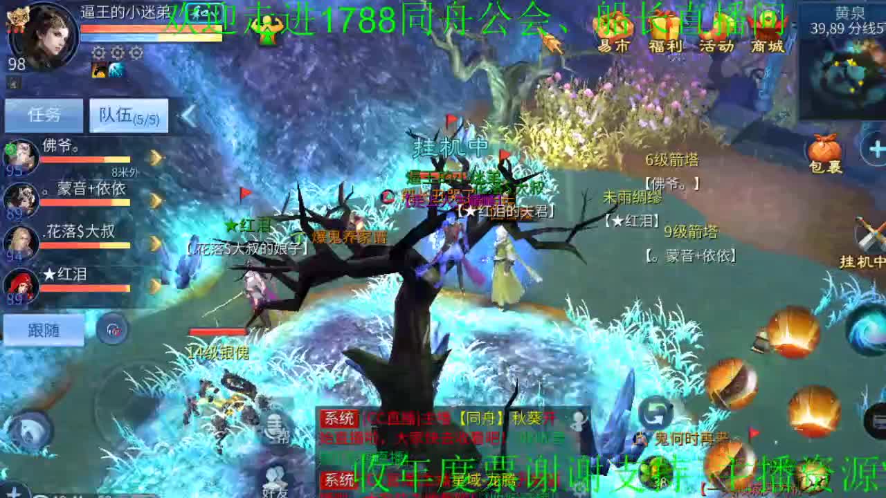 11月年度加油 第2段