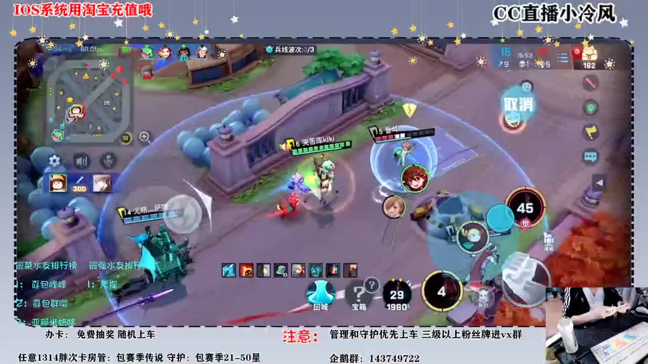 打排位