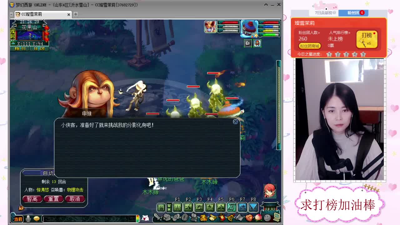 千万5开 接鉴定求加油棒