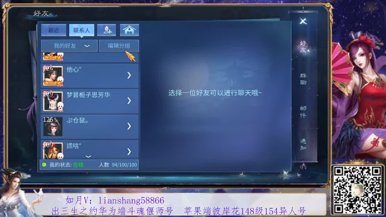 看号，装备宝宝打造，接托管 第2段