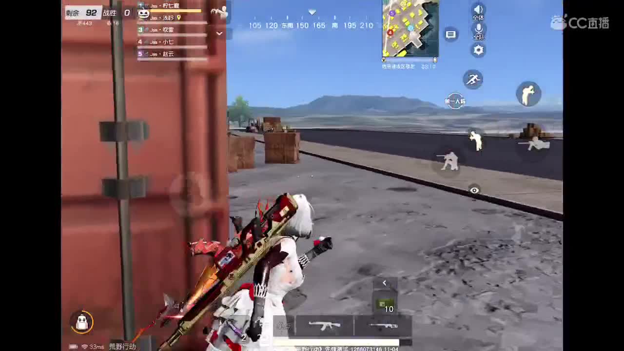 早