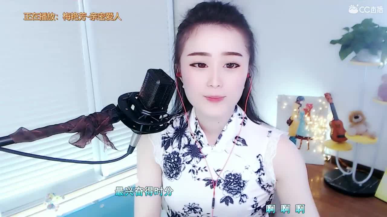 唱歌坤是认真的！