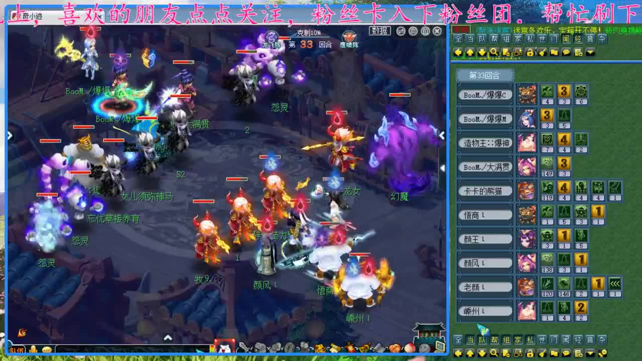 CC520奇迹接指挥估价熔炼