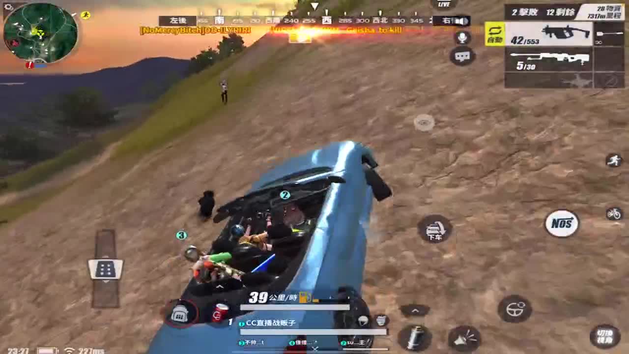 饥饿的老北鼻 第2段