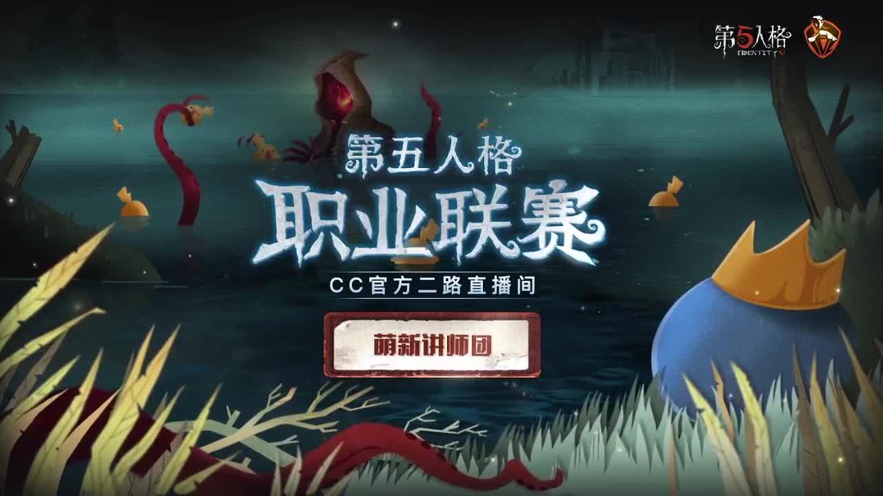 IVL二路流萌新讲师团 第4段