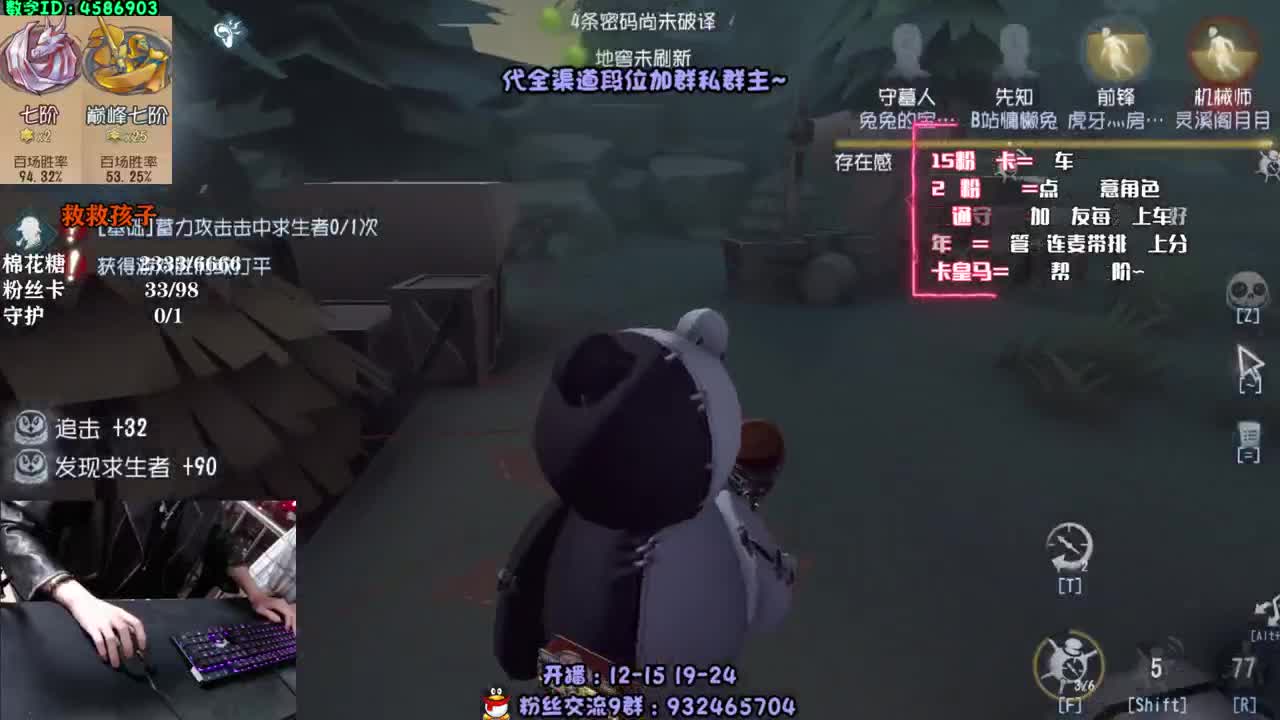 人屠巅峰七双皇~ 第1段