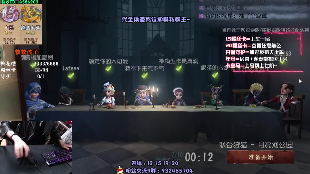 人屠巅峰七双皇~ 第2段