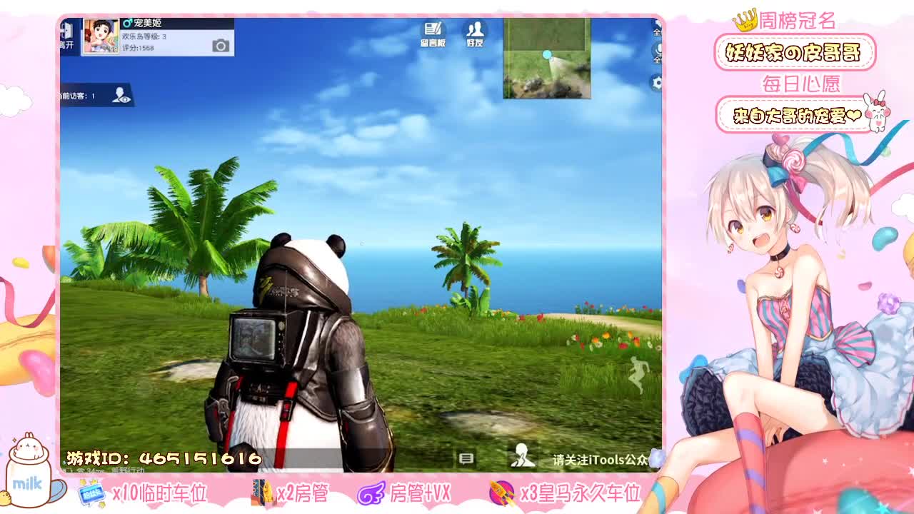 你们的女朋友来啦!