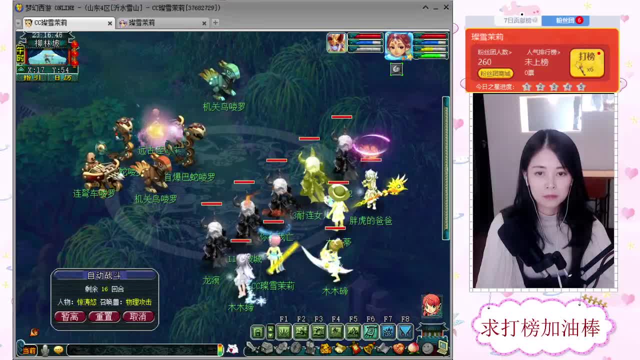 千万5开 接鉴定求加油棒