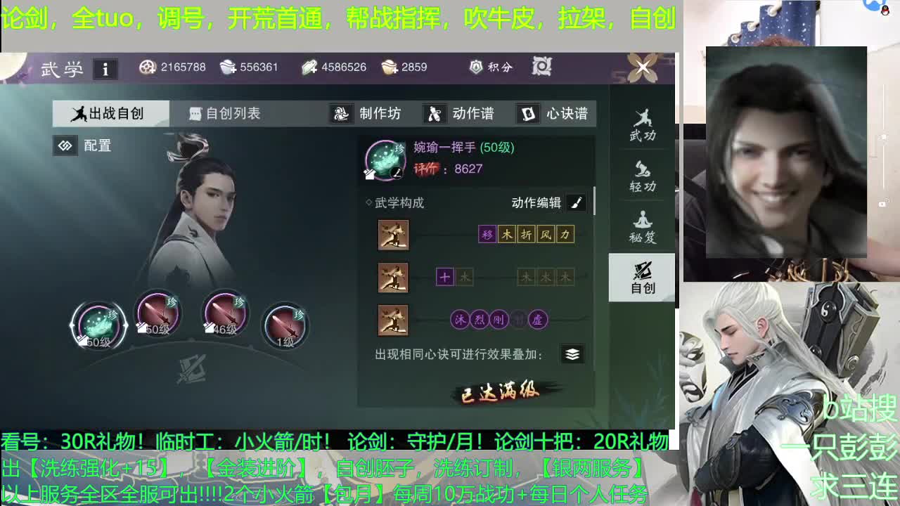 感谢大家一路的支持，谢谢！ 第1段