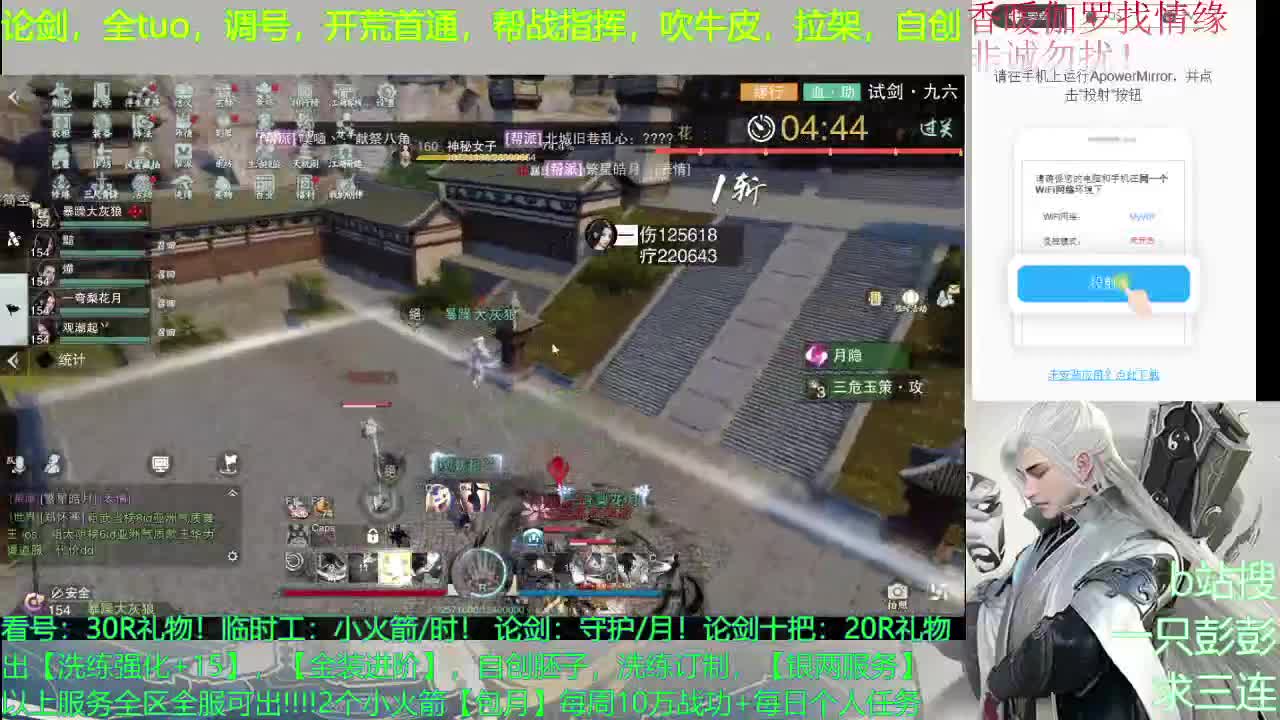 感谢大家一路的支持，谢谢！ 第3段