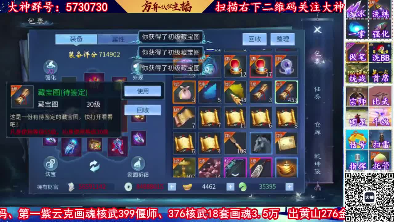 生日快乐！免费接资源看号！ 第2段