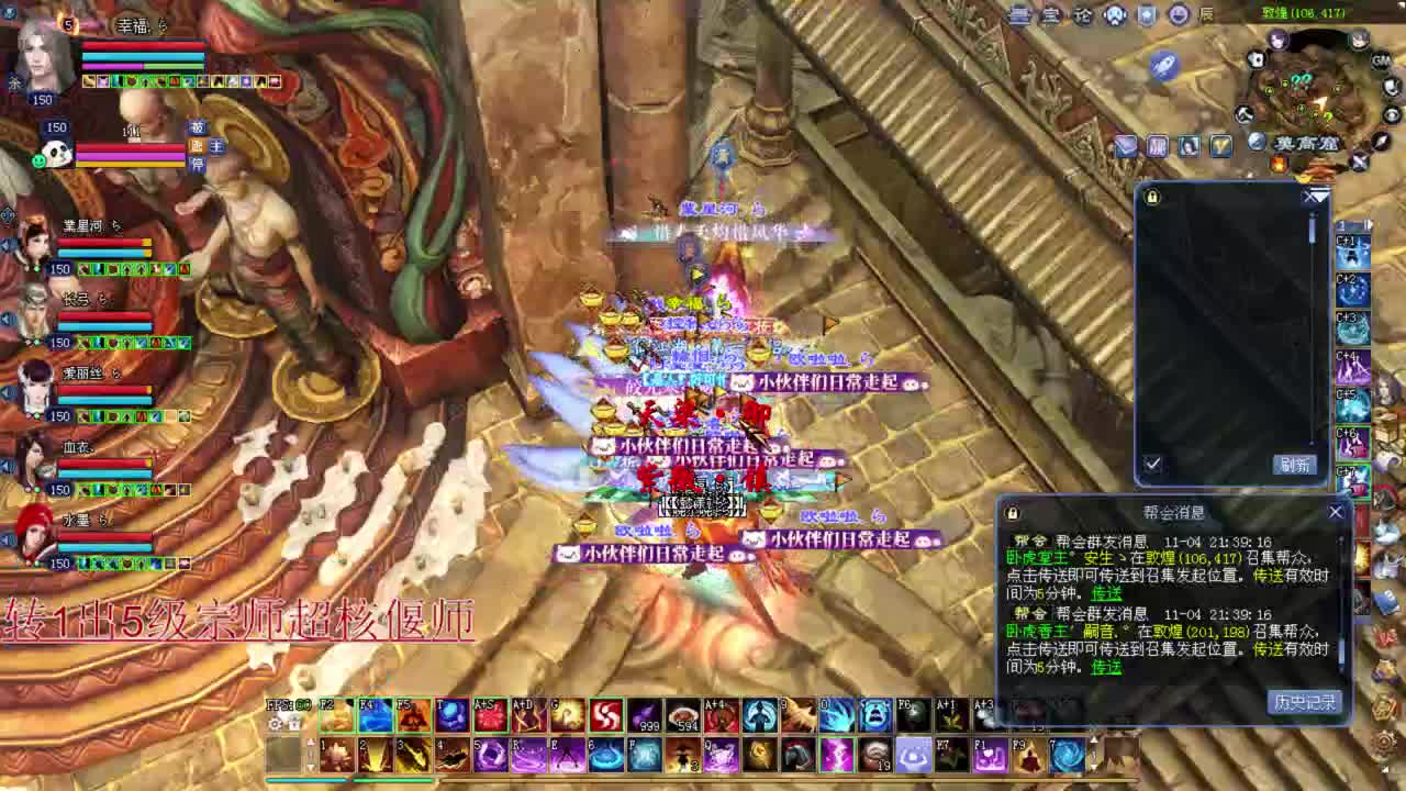 司星 彩光狼 关宁 青青湾  接资源~~ 第2段