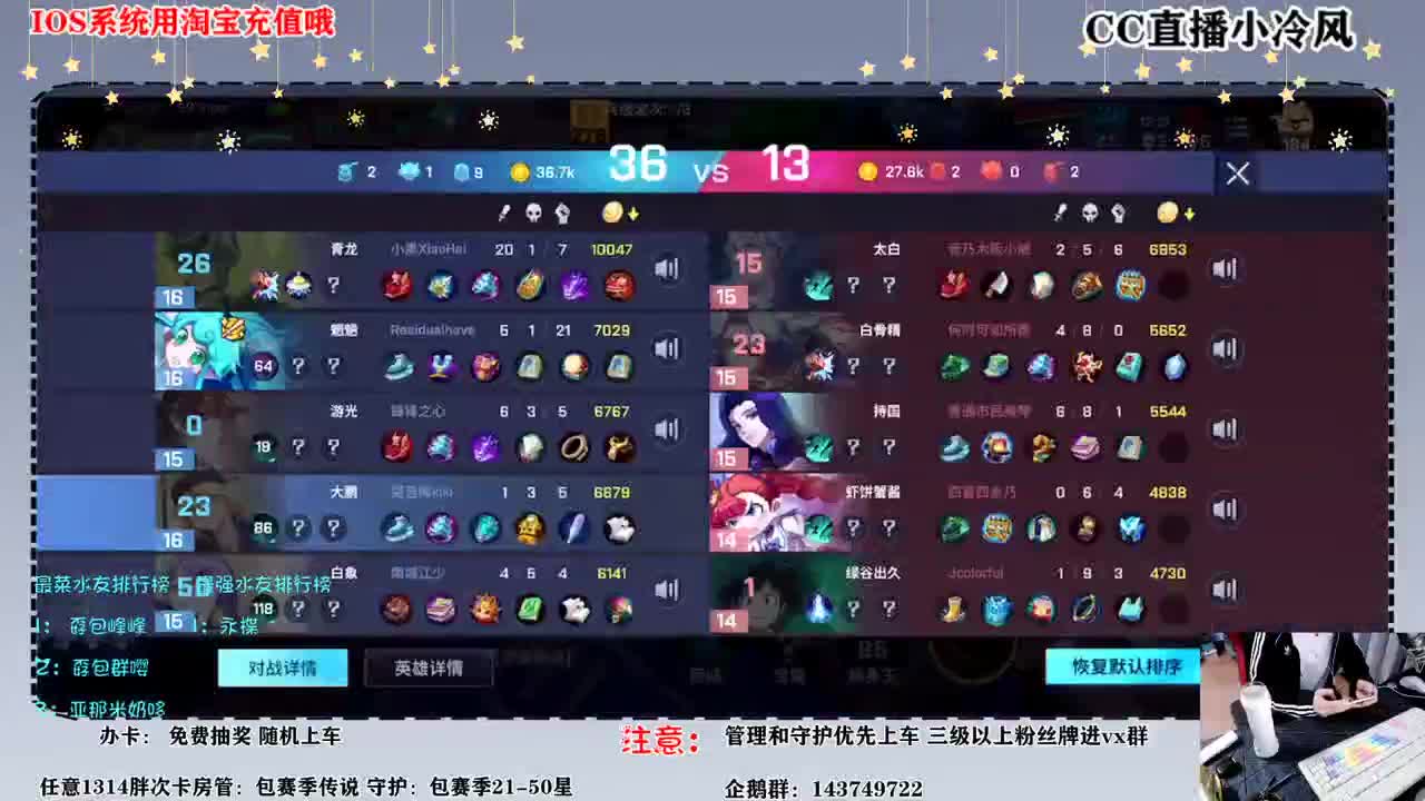 打排位 第2段