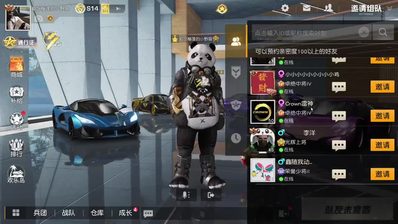 虾八五 佛 福星 斗转 一发 8 00 第2段