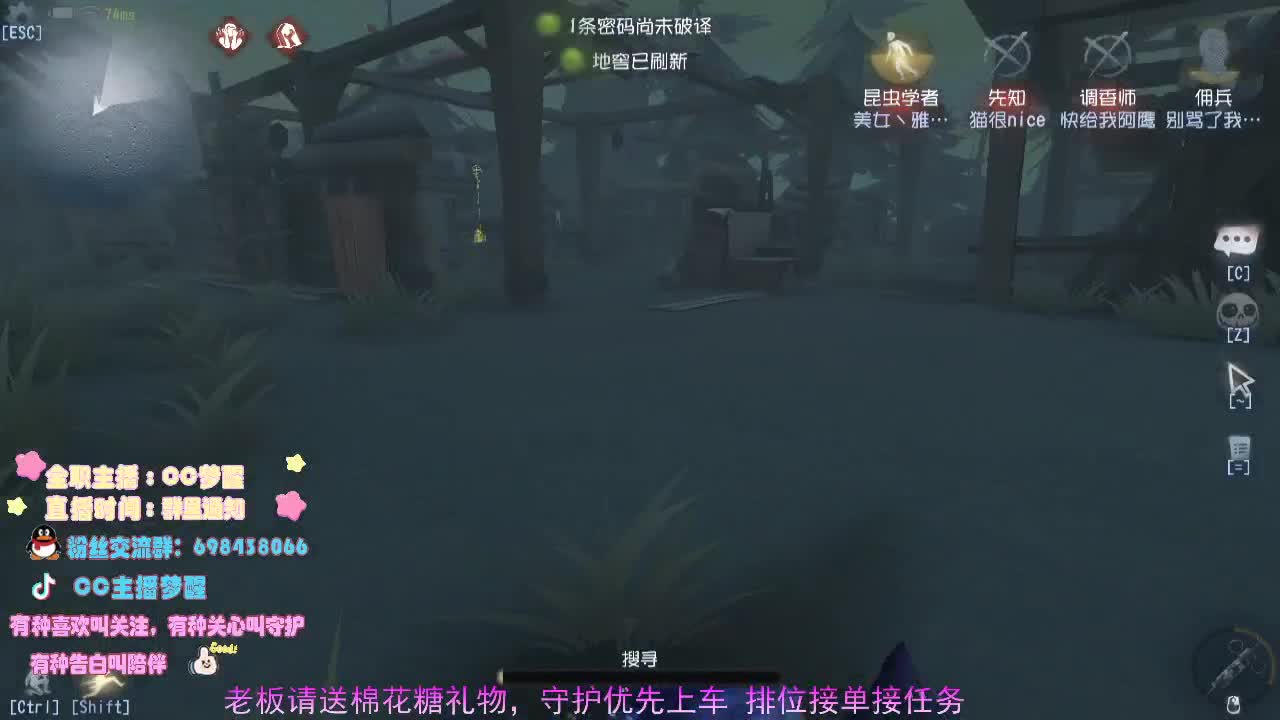 关注大大.不会迷路.... 第1段