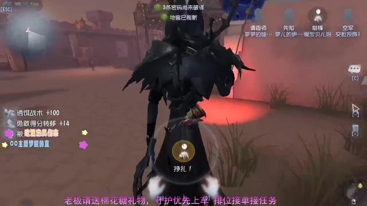 关注大大.不会迷路.... 第2段