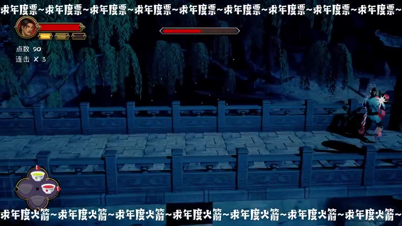 网易CC第一气人主播 第1段