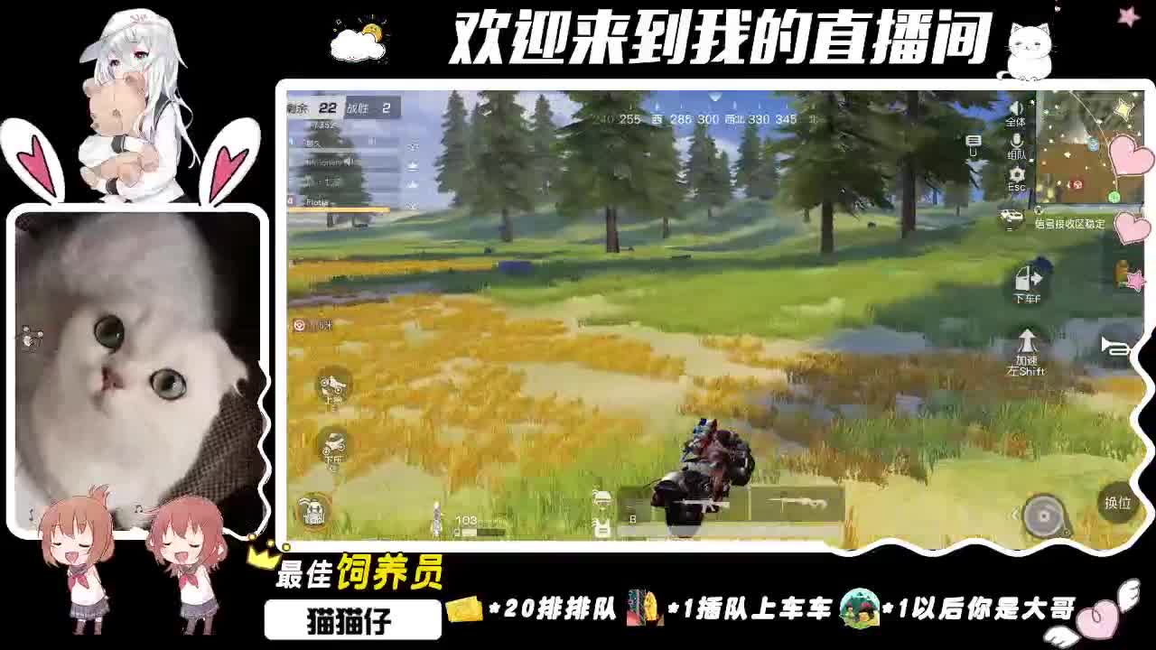 我还有脚可以剁！ 第1段