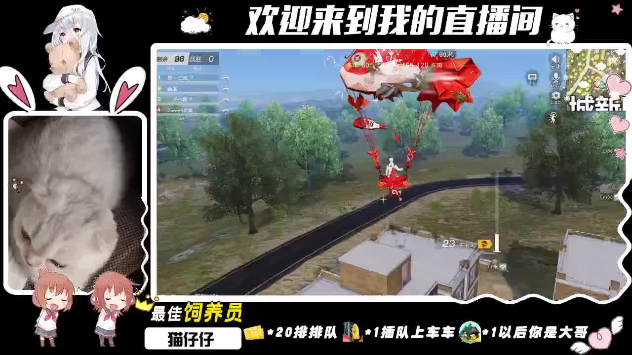 我还有脚可以剁！ 第2段
