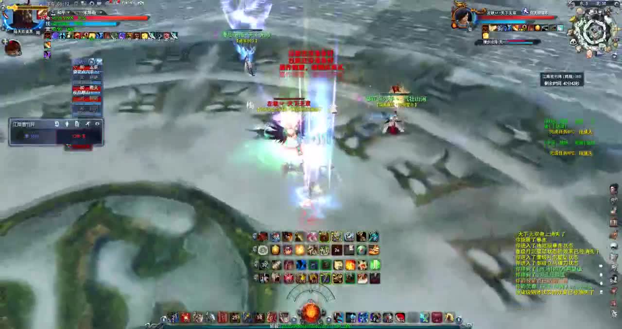 君婶：火师傅来给大家刮痧 第1段