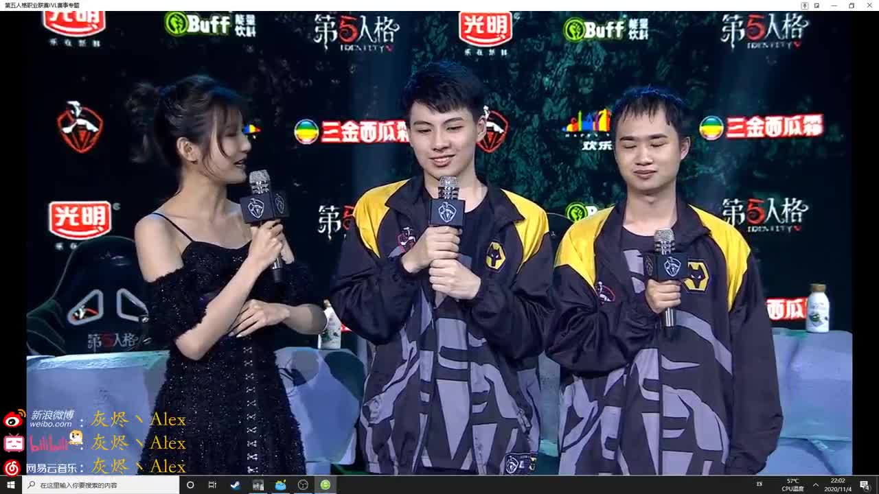 【第五人格】闪电五连空 第2段