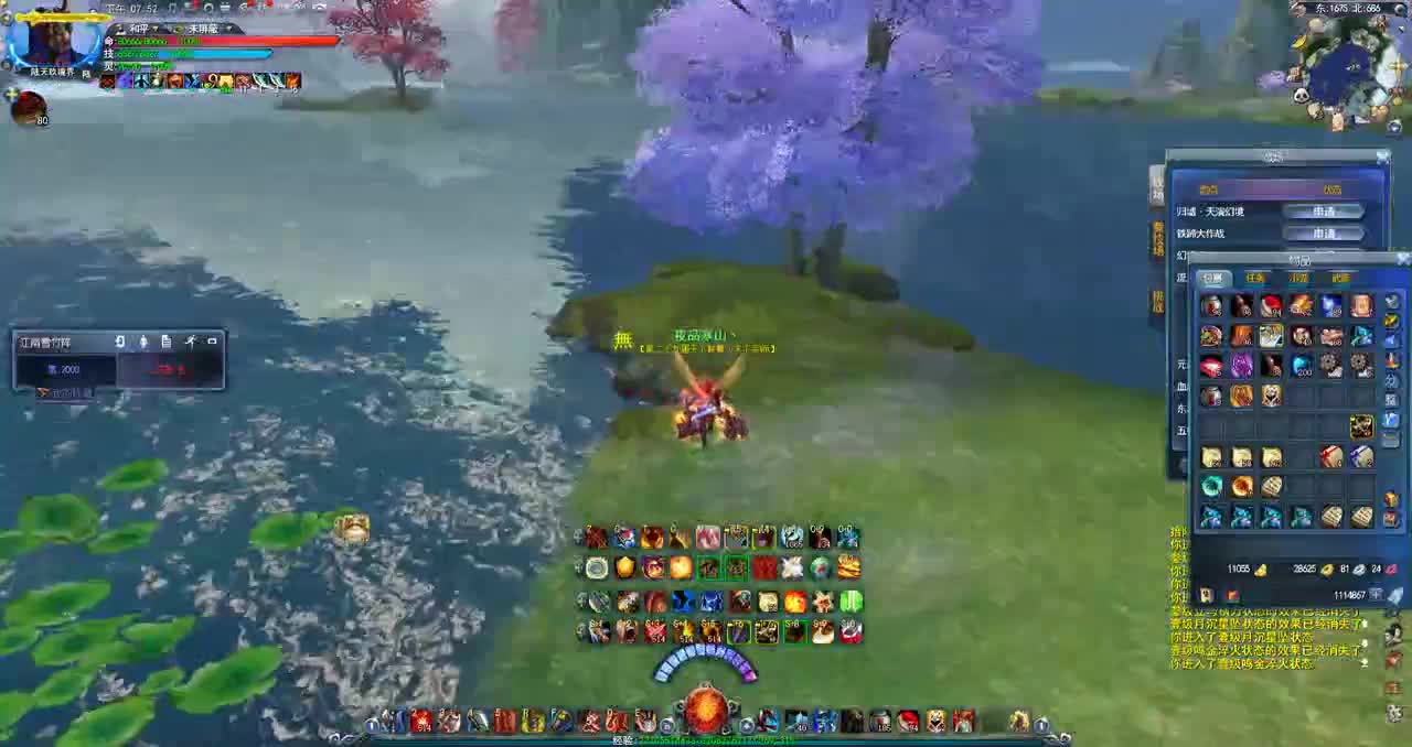 君婶：火师傅来给大家刮痧 第2段